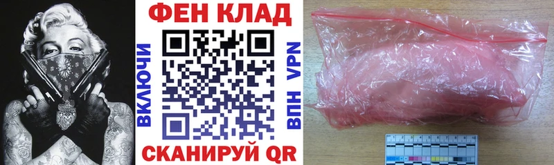 Amphetamine Розовый  наркотики  Красноуфимск 
