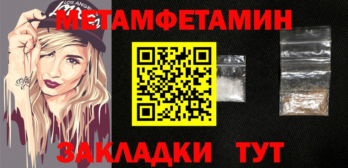 Амфетамин 98% Красноуфимск