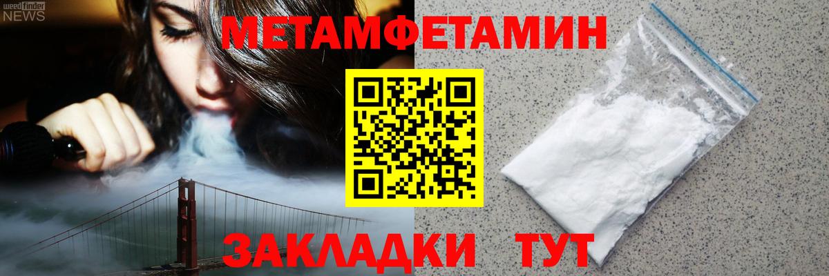 АМФЕТАМИН  АМФ VHQ  Вход с VPN  Красноуфимск 