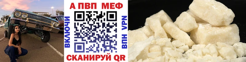 APVP СК КРИС  даркнет сайт  kraken ONION  Красноуфимск 