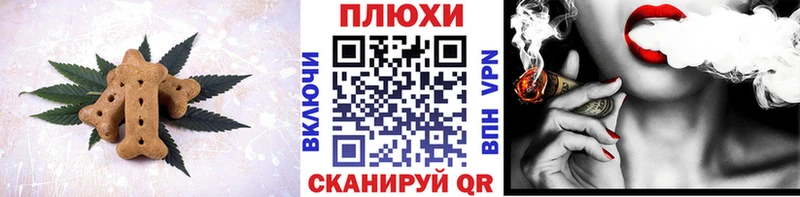 наркошоп  Красноуфимск  darknet формула  Печенье с ТГК марихуана 