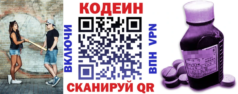OMG зеркало  где купить наркоту  Красноуфимск  Кодеиновый сироп Lean напиток Lean (лин) 