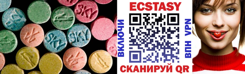 ЭКСТАЗИ 280 MDMA  Красноуфимск 