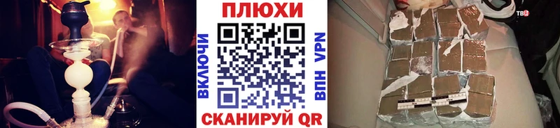 Гашиш Изолятор  Красноуфимск 