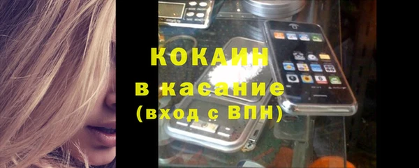 трава Рославль