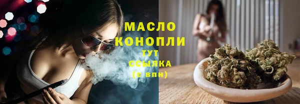 метамфетамин Саяногорск