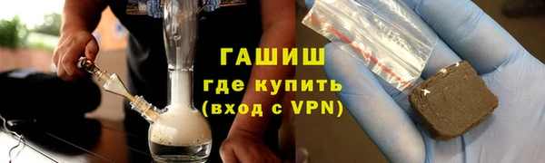 синтетический гашиш Алзамай