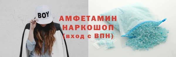 синтетический гашиш Алзамай