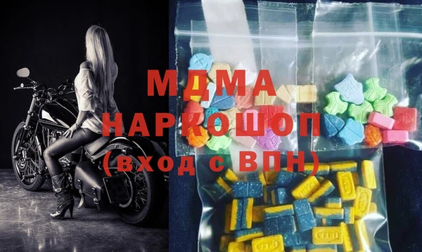 синтетический гашиш Алзамай