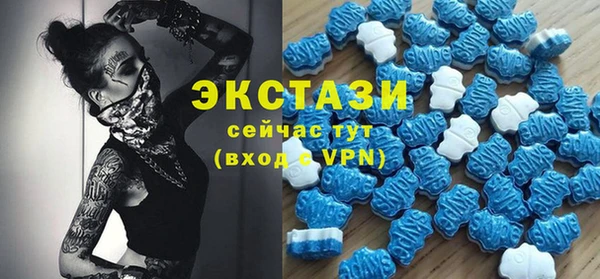 эйфоретик Россошь