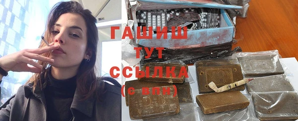 гашиш Алексеевка