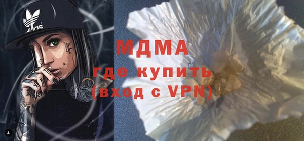 марки lsd Сатка
