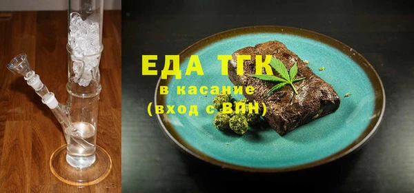прущая мука Сафоново