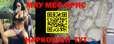 мдма Конаково