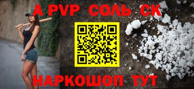 дурь Комсомольск-на-Амуре