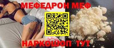 метамфетамин Коммунар