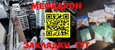 метамфетамин Коммунар