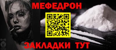 мдма Конаково