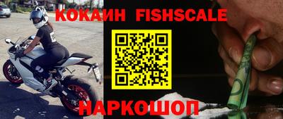 кокаин премиум Кингисепп
