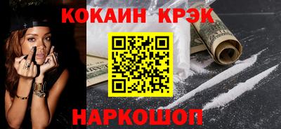 дурь Комсомольск-на-Амуре
