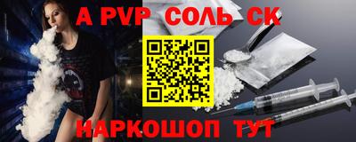 мдма Конаково