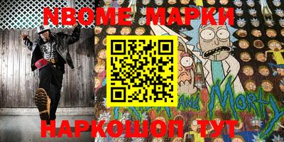 метамфетамин Коммунар