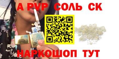 дурь Комсомольск-на-Амуре