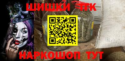 метамфетамин Коммунар
