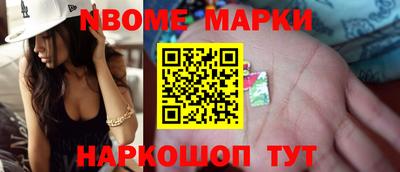 дурь Комсомольск-на-Амуре