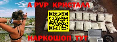 метамфетамин Коммунар