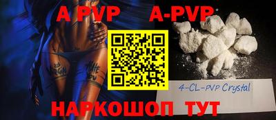 метамфетамин Коммунар