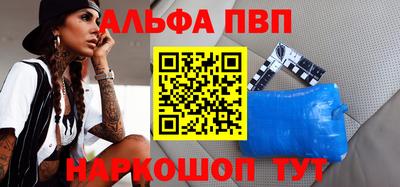 прущая мука Кинель