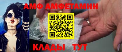 метамфетамин Коммунар