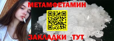 мдма Конаково
