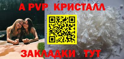 метамфетамин Коммунар