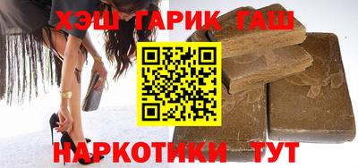 дурь Комсомольск-на-Амуре