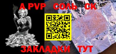 дурь Комсомольск-на-Амуре