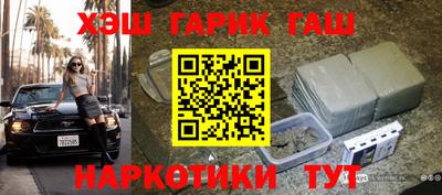 метамфетамин Коммунар