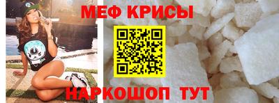 метамфетамин Коммунар
