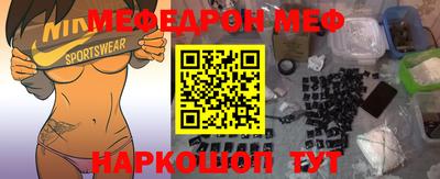 мдма Конаково