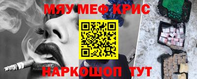 дурь Комсомольск-на-Амуре