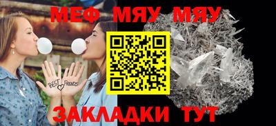 метамфетамин Коммунар