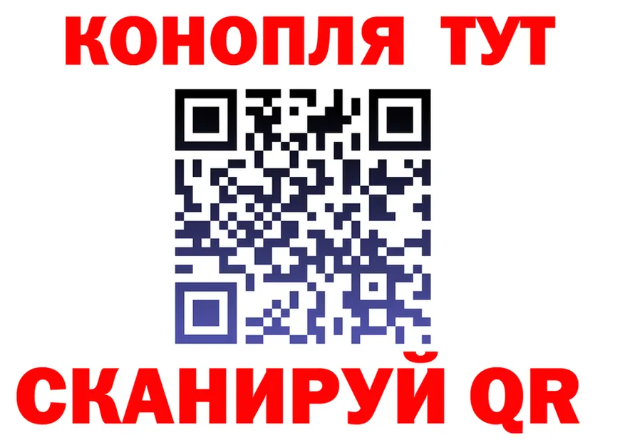 Где купить наркотики?  Telegram Красноуфимск
