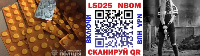 Лсд 25 экстази кислота Красноуфимск