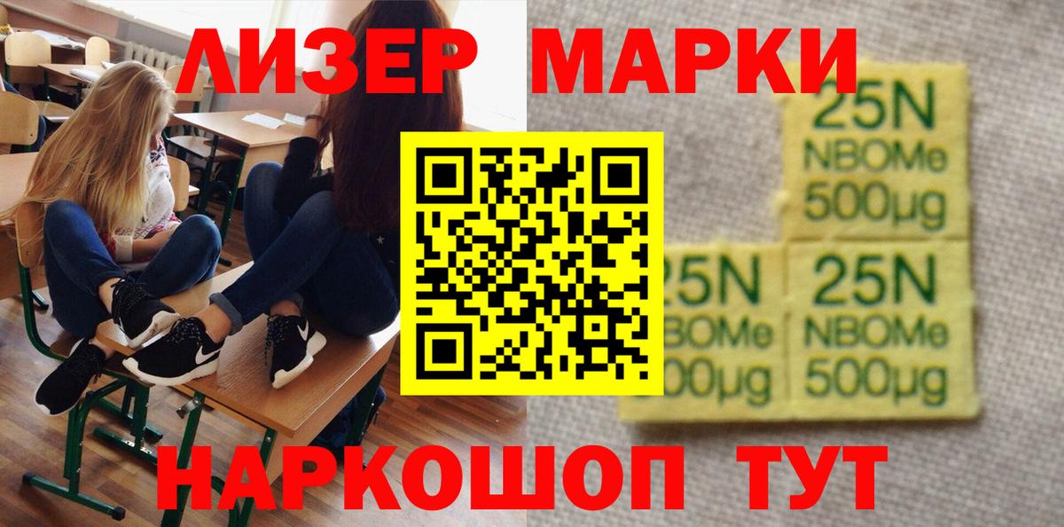 Лсд 25 экстази кислота Красноуфимск
