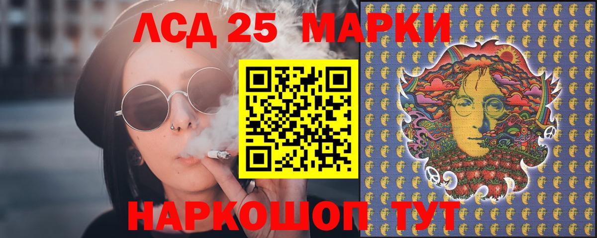 ОМГ ОМГ маркетплейс  Лсд 25 экстази  Вход с VPN  Красноуфимск  Лсд 25 экстази ecstasy  Лсд 25 экстази ecstasy 