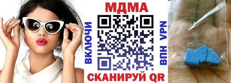 MDMA кристаллы закладки OMG как зайти Красноуфимск