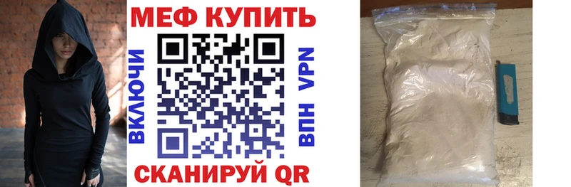 Мефедрон 4 MMC  Красноуфимск 