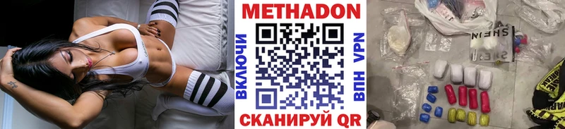 купить закладку  OMG как войти  Метадон белоснежный  Красноуфимск 