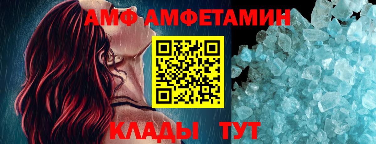 Первитин  МЕТАМФЕТАМИН пудра  Вход с VPN  Красноуфимск 